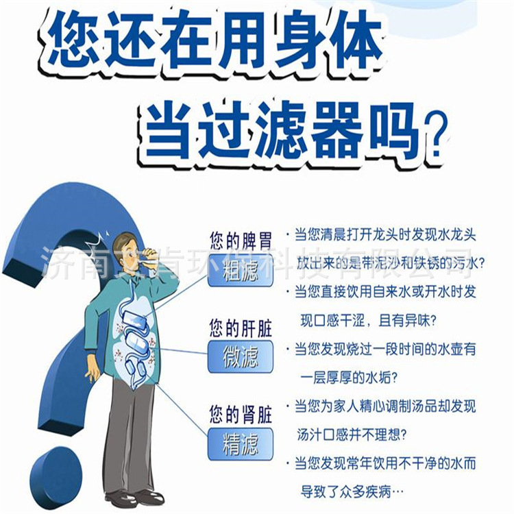 商用凈水器ro反滲透400G直飲機過濾器 大流量800加侖純水機批發