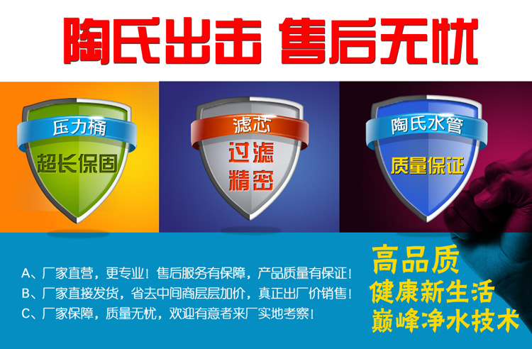 TS陶氏廠家直供商用凈水器11g藍色鐵壓力桶壓力罐 十送一特價促銷