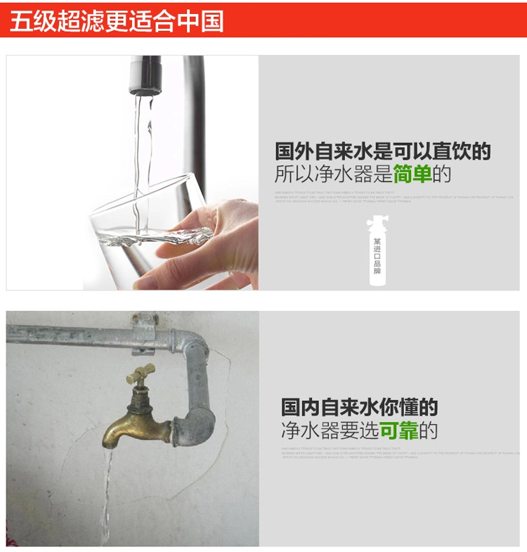 家用商用箱式蘋果3瓶凈水器RO反滲透純水機(jī)直飲機(jī)過濾器整機(jī)散件