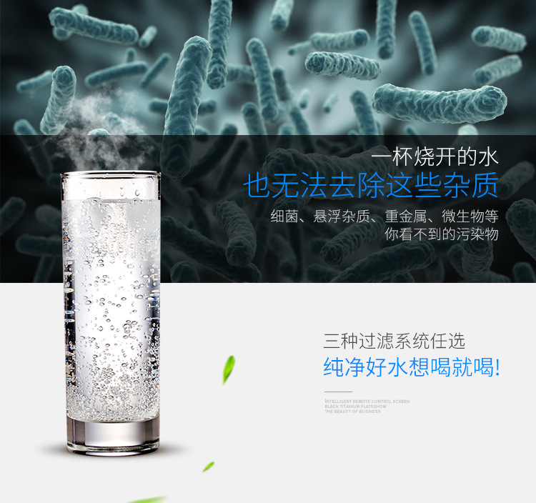 智能商用飲水機(jī)開水器工廠學(xué)校自來水過濾節(jié)能遙控開水機(jī)凈水器