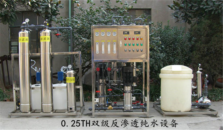 現(xiàn)貨熱賣大型商用RO膜反滲透凈水器直飲水處理設(shè)備學(xué)校游泳池專用