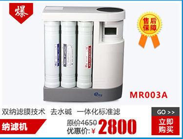 經銷批發 LTR-02-E3朗泰商用凈水器 雙核凈水器 價格優惠