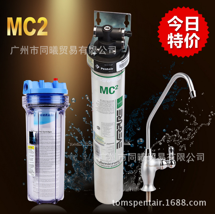 批發(fā)美國愛惠浦凈水器MC2 商用咖啡店餐廳奶茶店直飲過濾凈水機