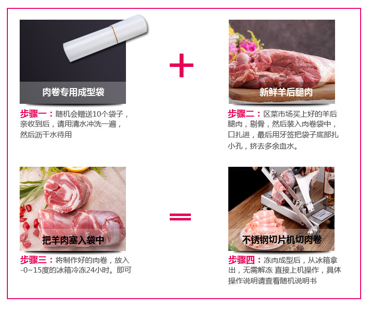 高獅不銹鋼手動(dòng)羊肉切片機(jī)家用切肉機(jī) 凍肉羊肉商用肥牛刨肉機(jī)