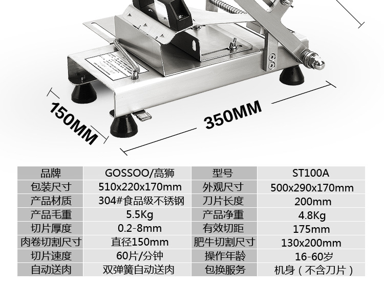 高獅不銹鋼手動(dòng)羊肉切片機(jī)家用切肉機(jī) 凍肉羊肉商用肥牛刨肉機(jī)