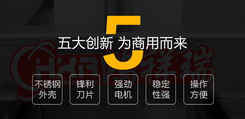 全自動4卷切片機 切羊肉片機 商用切肉機 切牛排機