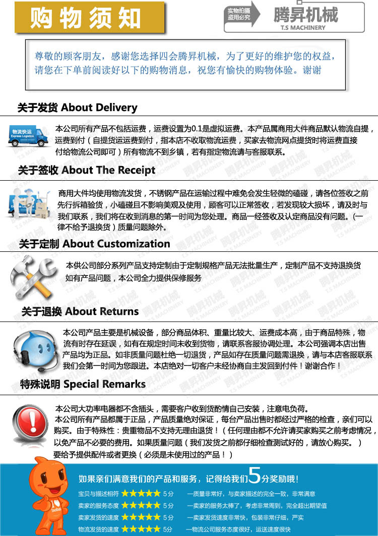 臺式小型切肉機 豬頭皮切片機 生肉/熟肉均可切片的切肉機 商用