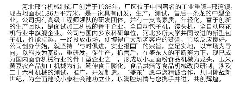 切肉丁機 鮮肉切塊機 凍肉切塊 商用不銹鋼機械