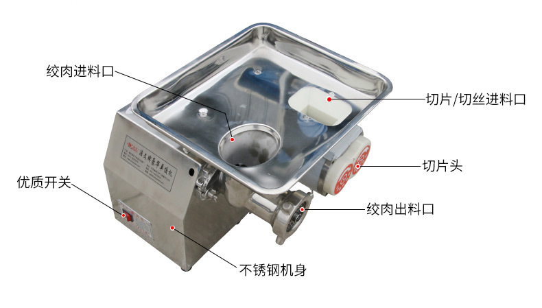 臺(tái)式全鋼雙電絞切機(jī) 多功能商用絞肉機(jī)灌腸機(jī) 小型電動(dòng)切肉機(jī)