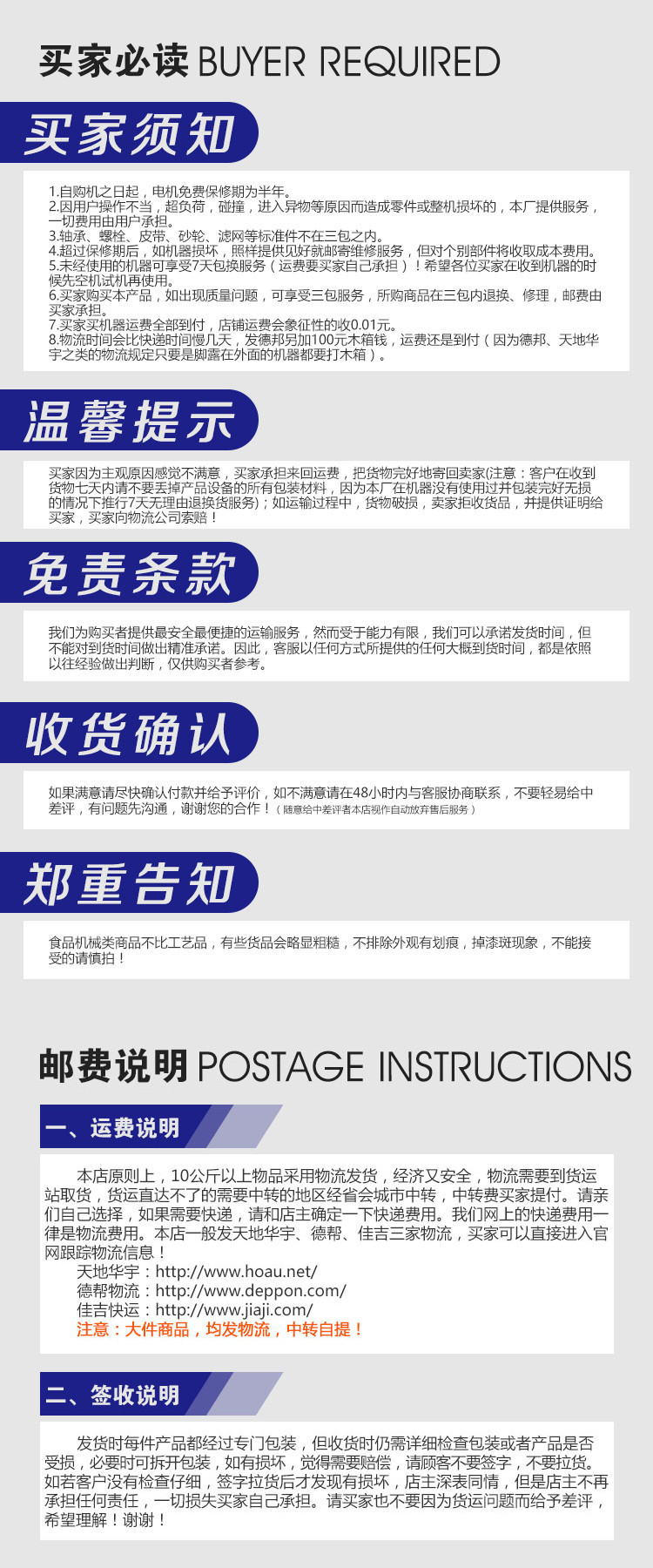 世龍牌商用絞切機 多功能絞切肉機2型 絞肉碎肉 切片切絲切丁