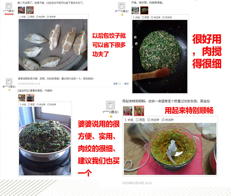 正品絞肉機攪拌碎肉切菜打辣椒蒜泥蔥姜果汁家用商用禮品一件代發