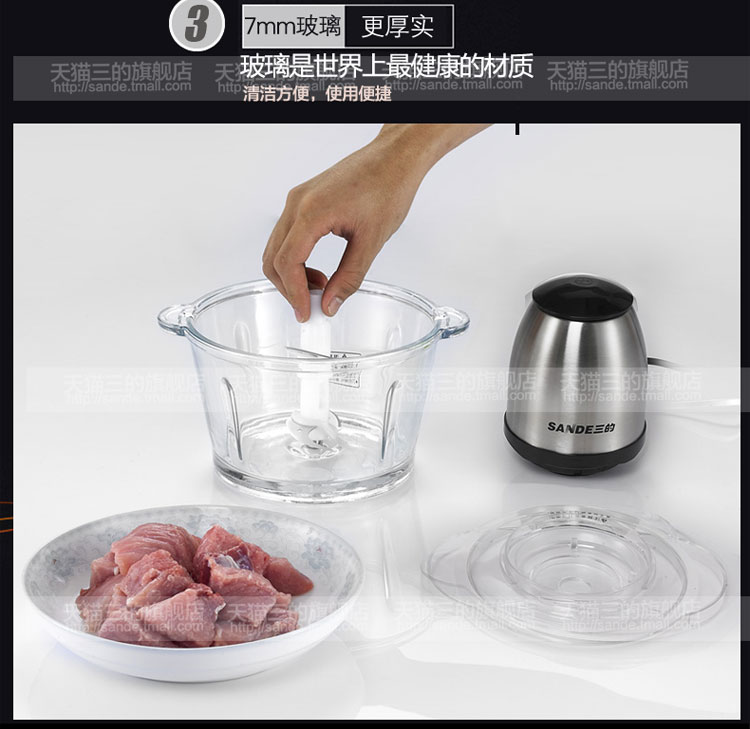 工廠直銷電動(dòng)玻璃絞肉機(jī)家用電動(dòng)多功能不銹鋼攪碎菜拌機(jī)商用家用