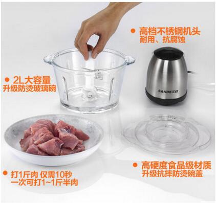 工廠直銷電動(dòng)玻璃絞肉機(jī)家用電動(dòng)多功能不銹鋼攪碎菜拌機(jī)商用家用