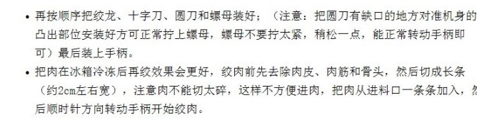 合眾出品不銹鋼32號絞肉機手動電動兩用碎肉機絞雞骨架 商用大號