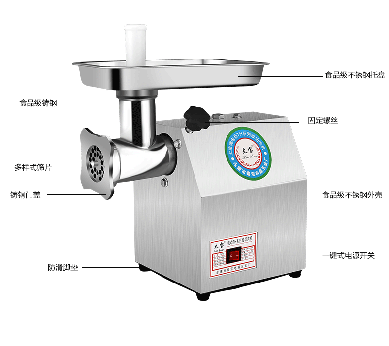 絞肉機1款_08