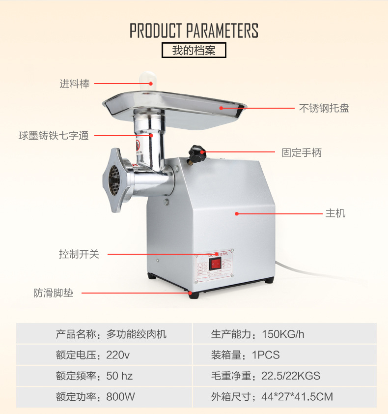 廠家大型電動絞肉機MK-12商用不銹鋼全自動碎肉機