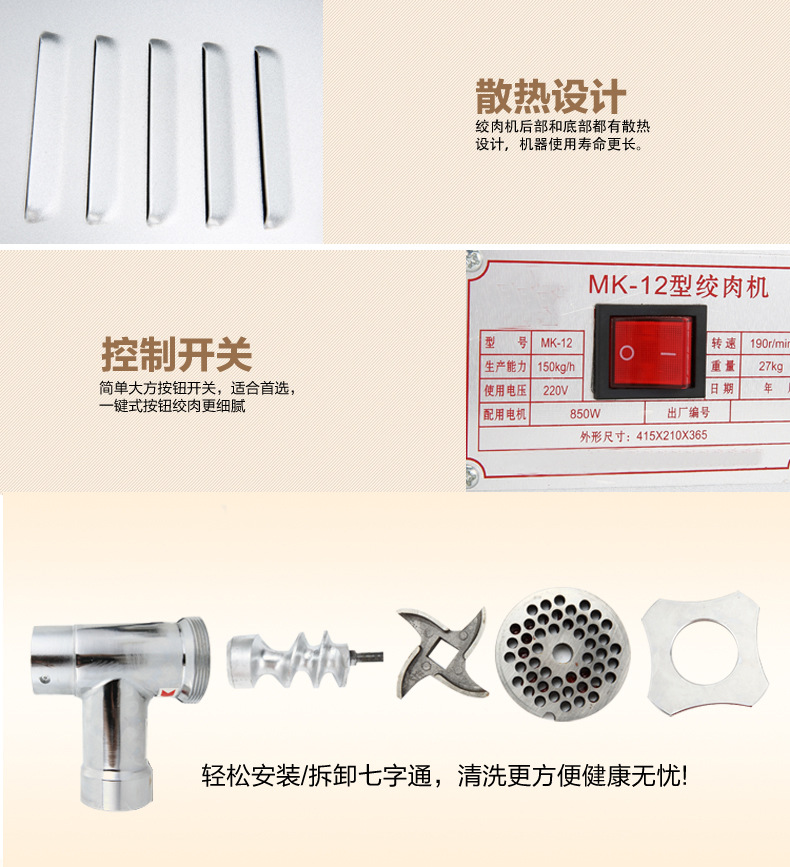 廠家大型電動絞肉機MK-12商用不銹鋼全自動碎肉機