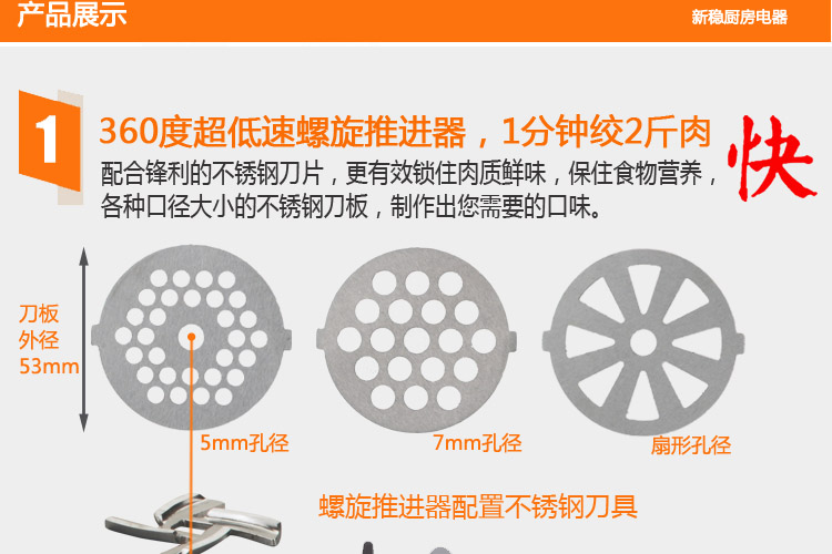 新穩MG60家用商用電動不銹鋼多功能絞肉機搞肉碎肉蒜蓉辣椒灌腸機