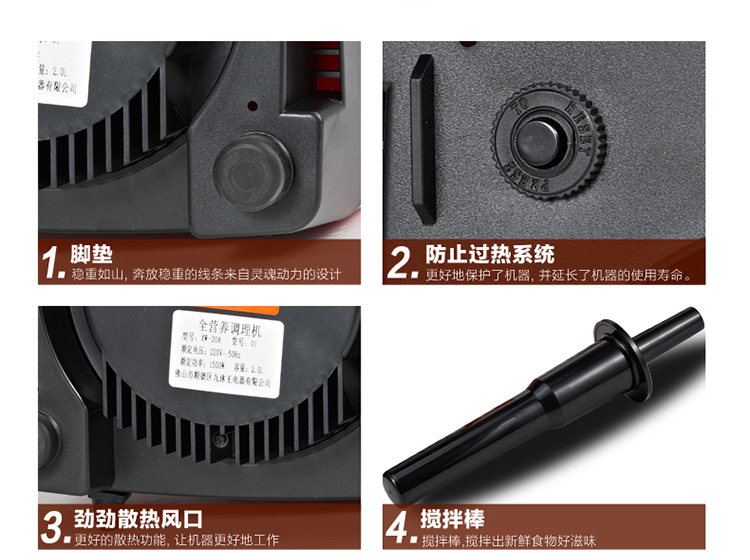 貼牌批發(fā)破壁機家用機械多功能料理機電動絞肉機商用養(yǎng)生機豆?jié){機