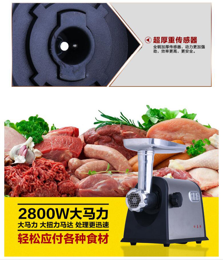 松泰ST-428商用多功能不銹鋼絞肉機(jī)家用電動碎肉機(jī)小型灌腸攪肉機(jī)