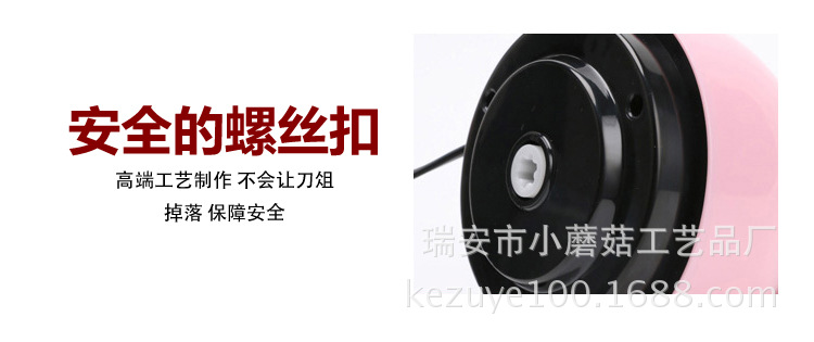 絞肉機電動切菜辣椒醬蔥姜蒜泥榨汁料理機家用商用源頭工廠