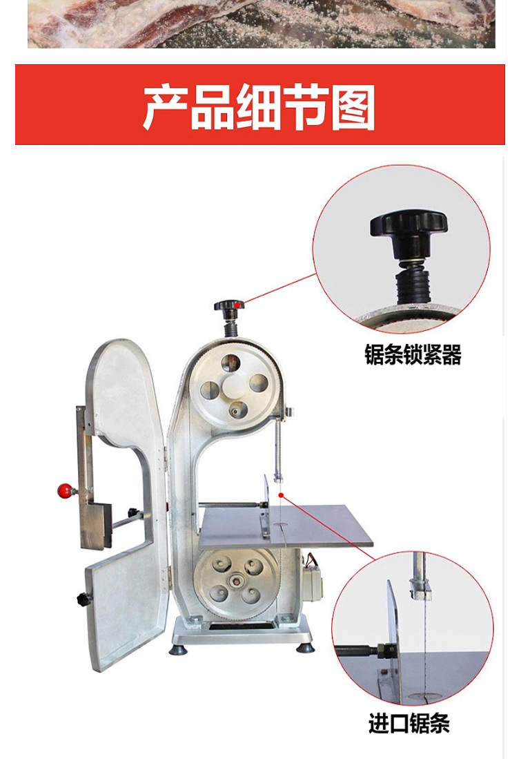 樂創鋸骨機商用臺式剁骨機切骨機排骨機切凍肉凍魚鋸豬蹄牛排羊排