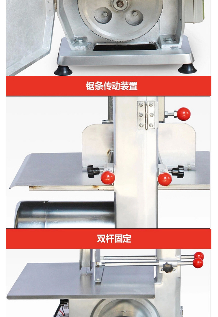 樂創鋸骨機商用臺式剁骨機切骨機排骨機切凍肉凍魚鋸豬蹄牛排羊排