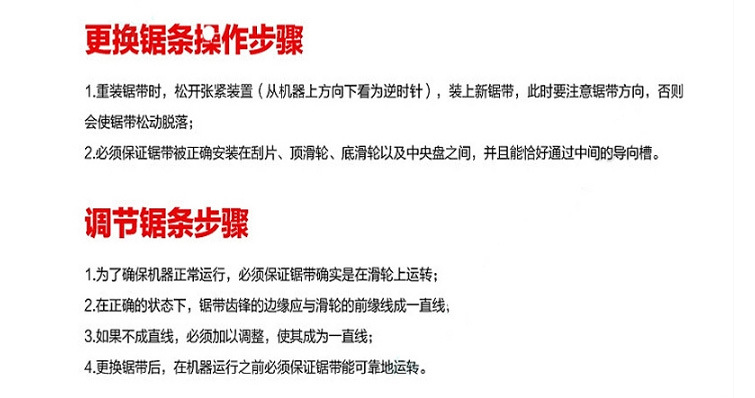 樂創鋸骨機商用臺式剁骨機切骨機排骨機切凍肉凍魚鋸豬蹄牛排羊排