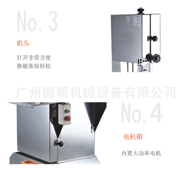 大型專業商用自動臺面鋸骨機 電動 廣州生產廠家直銷 價格實惠