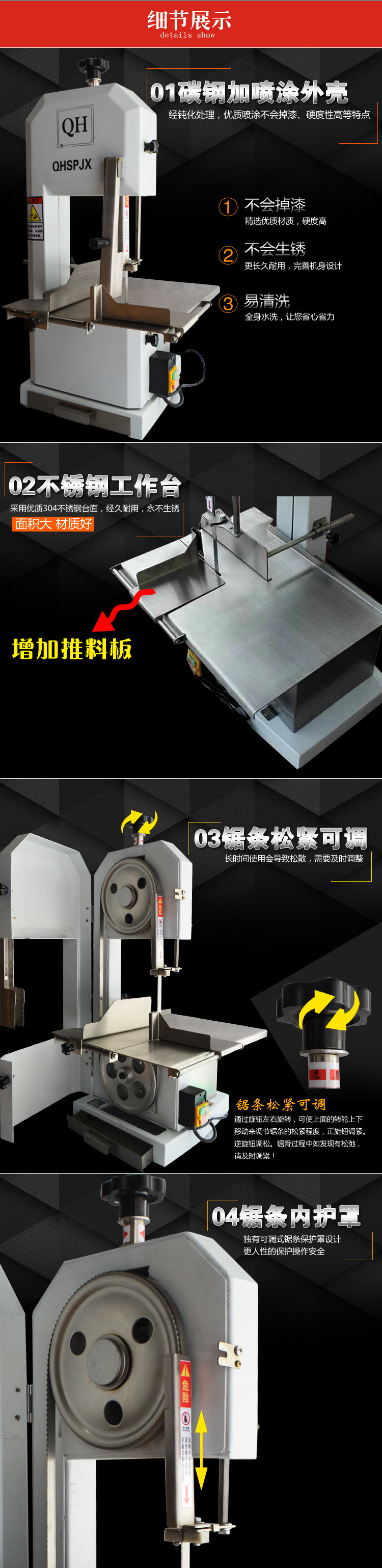 鋸牛骨機(jī)火腿豬蹄凍魚(yú)凍肉剁骨機(jī)斬拌機(jī)電動(dòng)商用防水不銹鋼鋸骨機(jī)