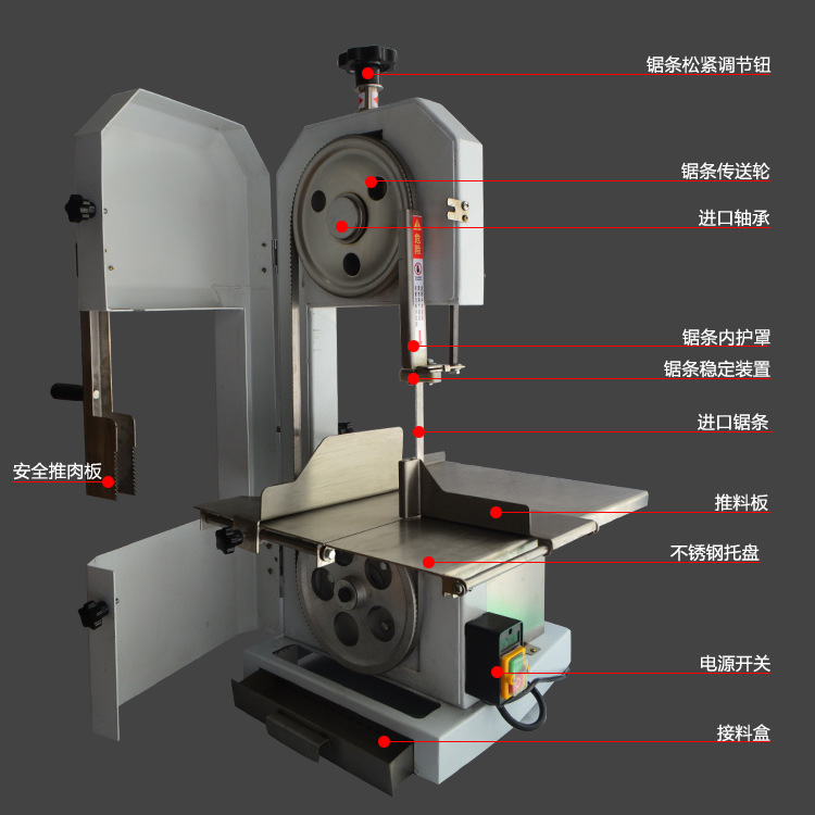 鋸牛骨機(jī)火腿豬蹄凍魚(yú)凍肉剁骨機(jī)斬拌機(jī)電動(dòng)商用防水不銹鋼鋸骨機(jī)