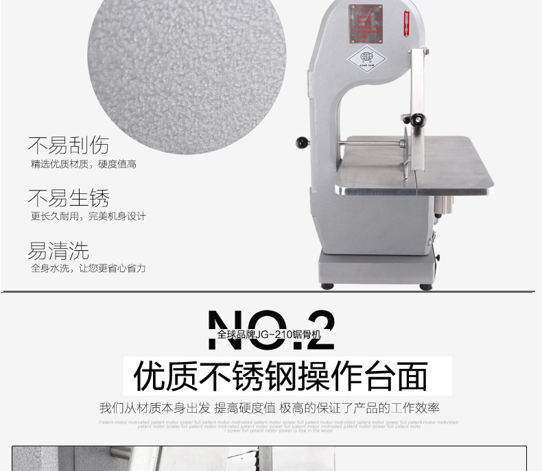 全球牌210商用臺(tái)式鋸骨機(jī)切骨機(jī)不銹鋼據(jù)骨機(jī)切排骨豬蹄凍肉機(jī)