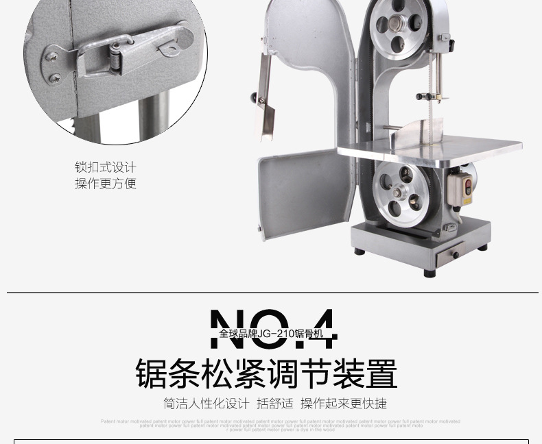 全球牌210商用臺(tái)式鋸骨機(jī)切骨機(jī)不銹鋼據(jù)骨機(jī)切排骨豬蹄凍肉機(jī)