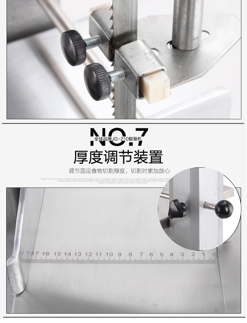 全球牌210商用臺(tái)式鋸骨機(jī)切骨機(jī)不銹鋼據(jù)骨機(jī)切排骨豬蹄凍肉機(jī)