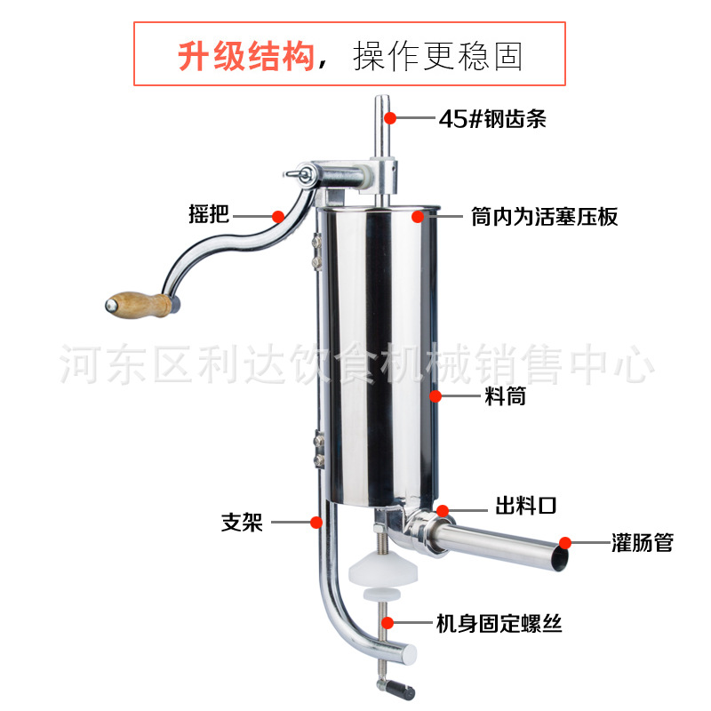 4L立式灌腸機