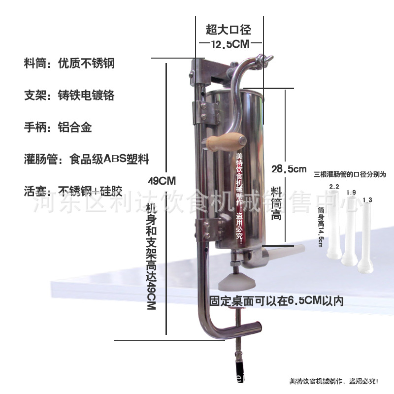 美特灌腸器詳解副本