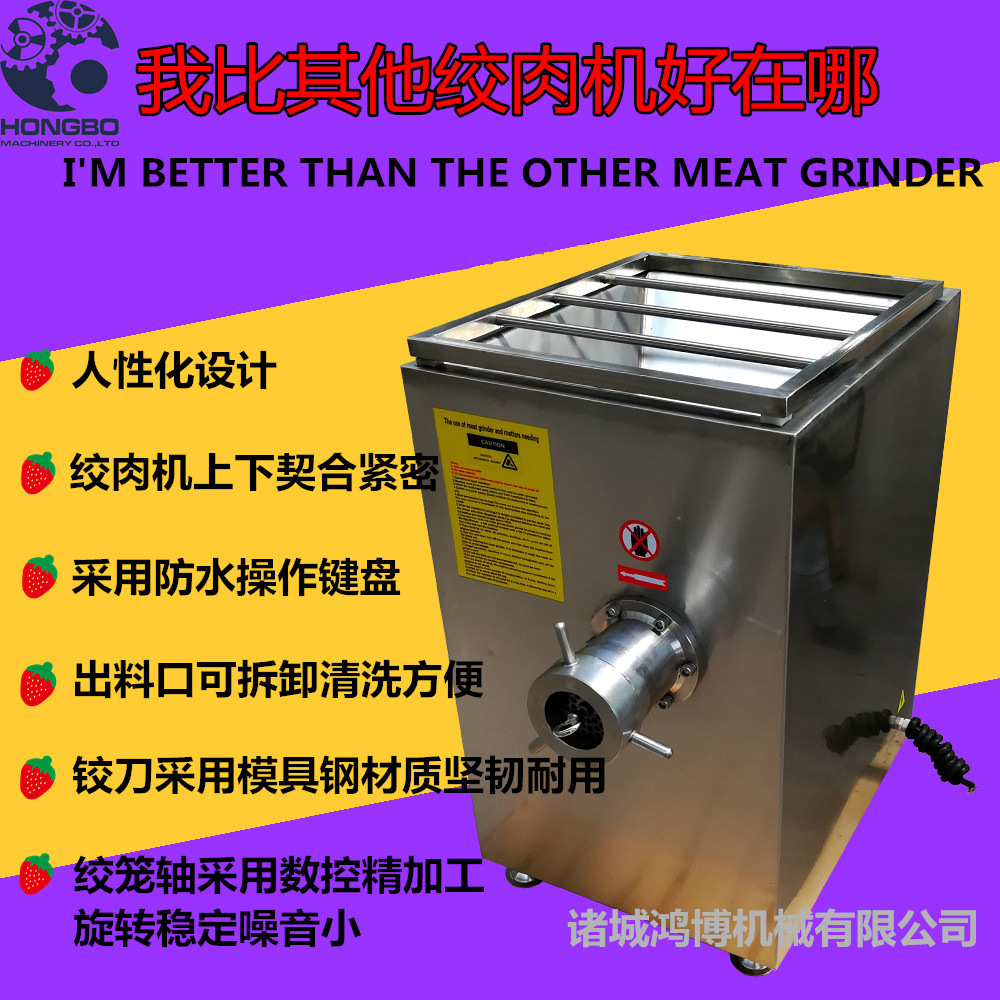 【食品級(jí)】不銹鋼絞肉機(jī) 灌腸專用設(shè)備 多功能商用絞肉機(jī)