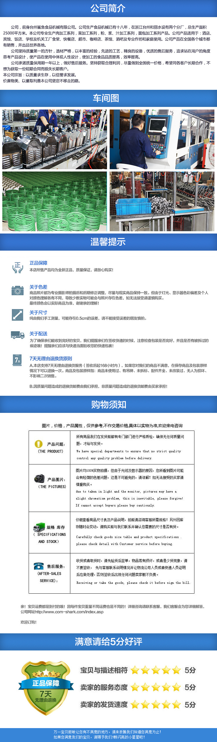 供應(yīng)鯊魚牌SXC-12多功能不銹鋼絞肉機(jī)商用電動灌腸機(jī)廠家直銷