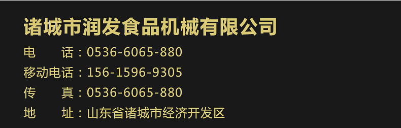 強(qiáng)力推薦 拌餡機(jī)100L食品拌餡機(jī) 商用拌餡機(jī)