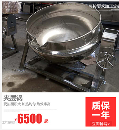 強(qiáng)力推薦 拌餡機(jī)100L食品拌餡機(jī) 商用拌餡機(jī)