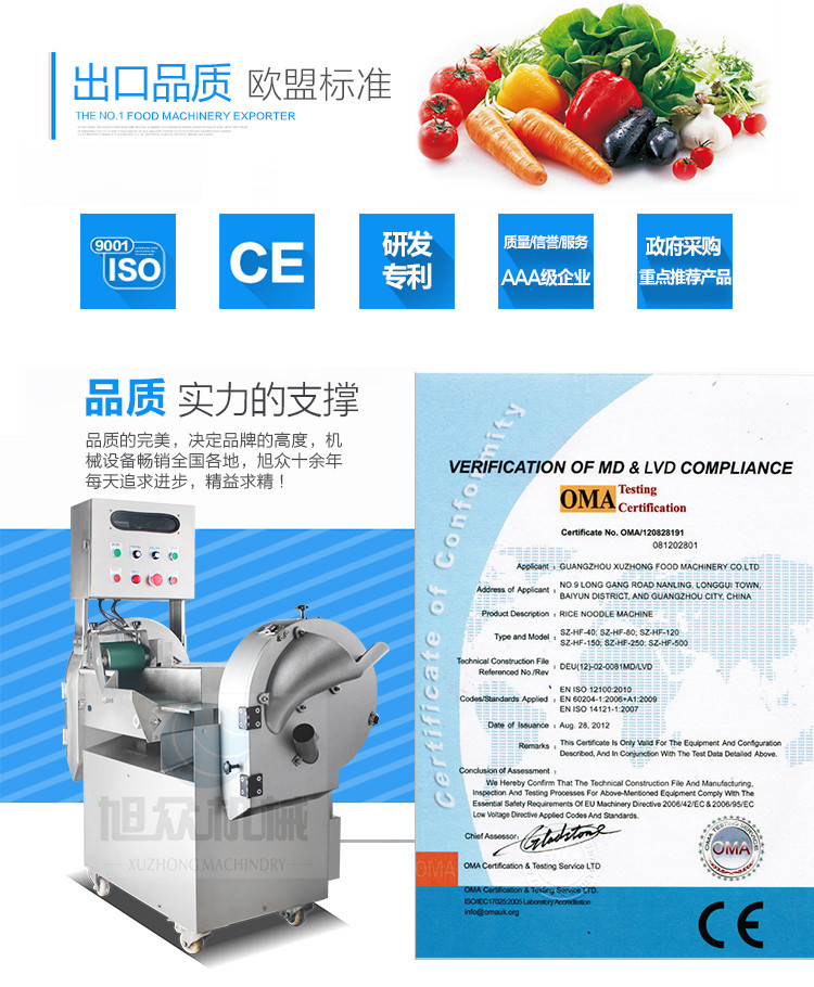 自動多功能切菜機 小型家用商用切菜機 切菜機多少錢一臺