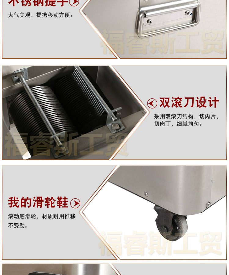 【福睿斯】商用單切機 不銹鋼切肉機切菜機 立式切片機