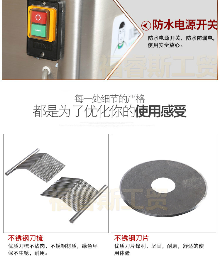 【福睿斯】商用單切機 不銹鋼切肉機切菜機 立式切片機