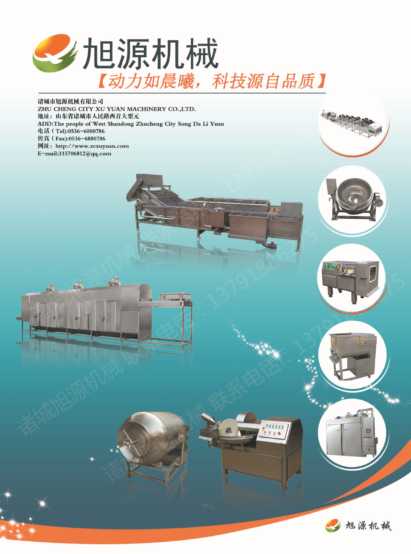 廠家直銷瓜果清洗機 果蔬清洗機 商用洗菜機 品質蔬菜清洗機