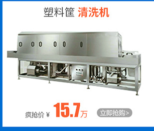 胡蘿卜自動脫皮機 胡蘿卜削皮機 電動胡蘿卜去皮機 商用去皮機