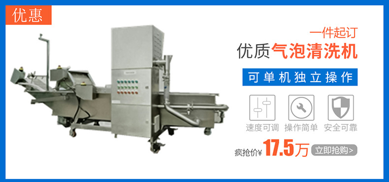 胡蘿卜自動脫皮機 胡蘿卜削皮機 電動胡蘿卜去皮機 商用去皮機