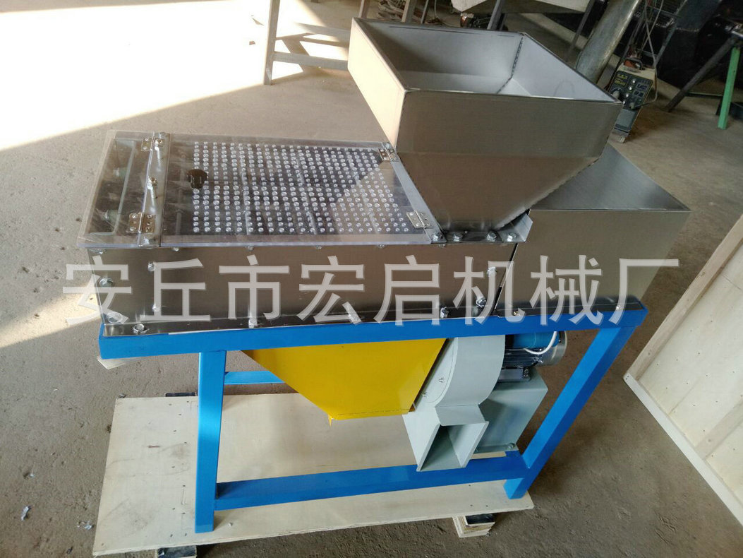 HPP-200花生脫皮機(jī) (1)