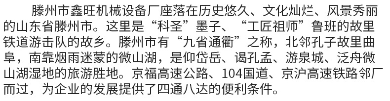 鑫旺廠家供應栗子脫皮機 小型商用全自動栗子脫殼去皮機