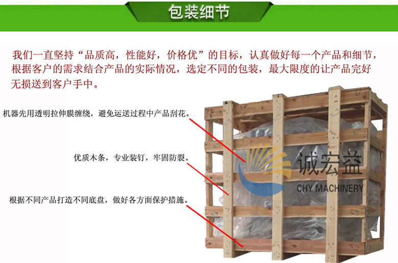 商用芋頭/土豆去皮機 濕法脫皮機 廠家供應