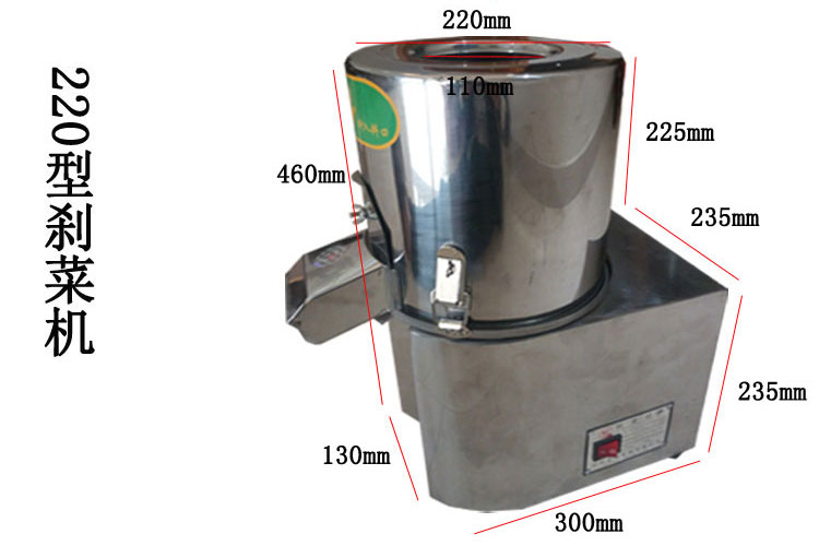 直銷多功能全自動食物切碎機不銹鋼立式電動絞碎機商用小型剎菜機